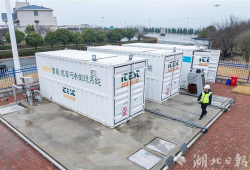 2026新春走基层丨日均百吨污水去哪儿了 三个集装箱藏着净水密码