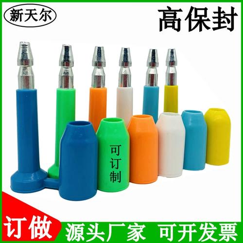 高保封与子弹封 集装箱一次性铅封的防盗之道与物流安全